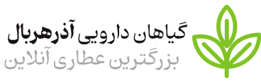 فروشگاه گیاهان دارویی آذربایجان